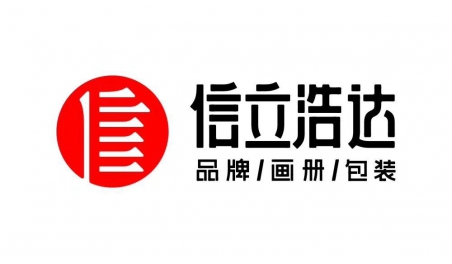 信立浩達的設計師為什么要讀書？